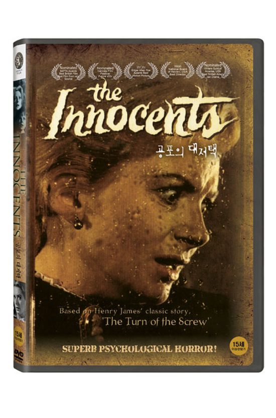 공포의 대저택 [THE INNOCENTS]
