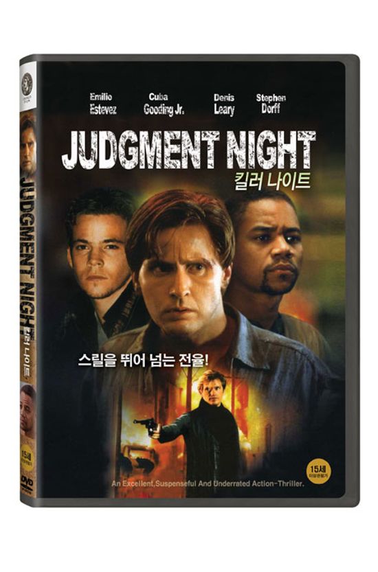 킬러 나이트 [JUDGMENT NIGHT]