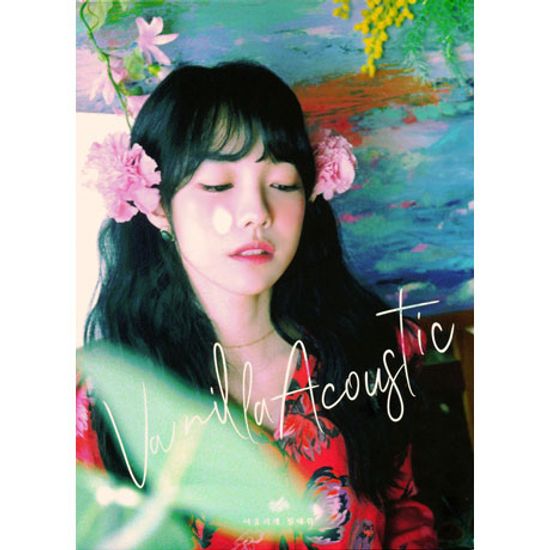 어울리게 칠해줘