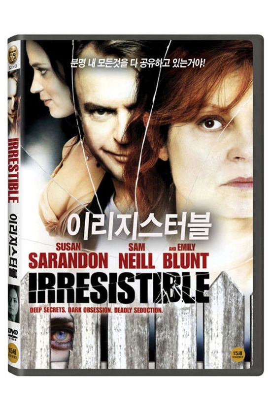 이리지스터블 [IRRESISTIBLE]