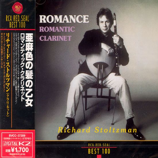 ROMANCE: ROMANTIC CLARINET