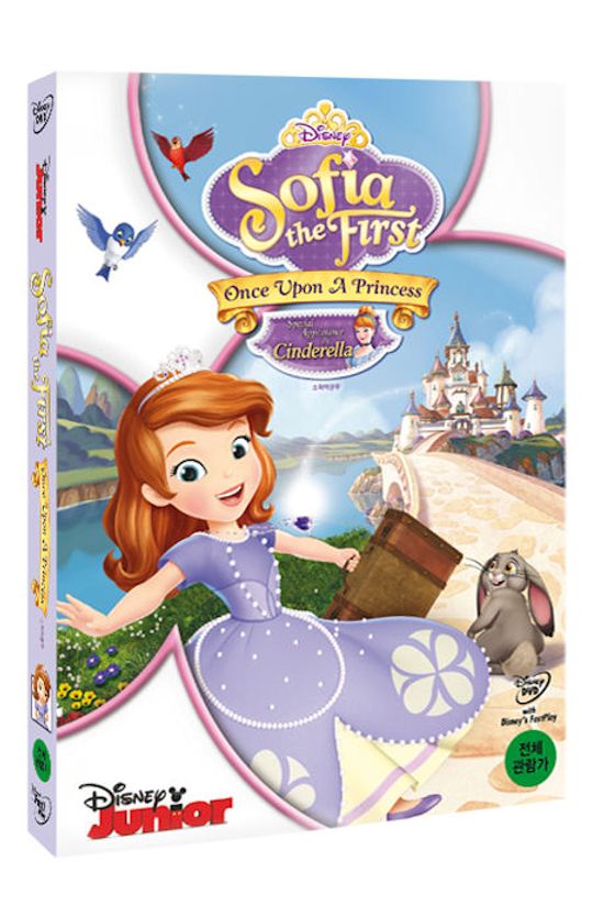 리틀 프린세스 소피아: 소피아, 공주되다 [SOFIA THE FIRST: ONCE UPON A PRINCESS]