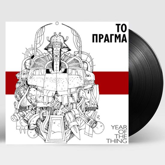 YEAR OF THE THING [LP]