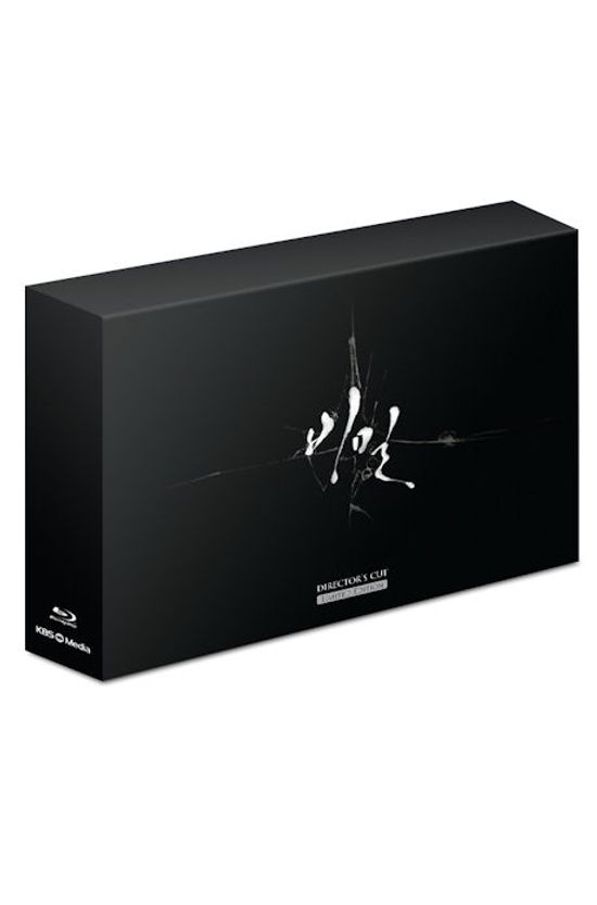 비밀: 감독판 [한정판] [KBS 드라마]