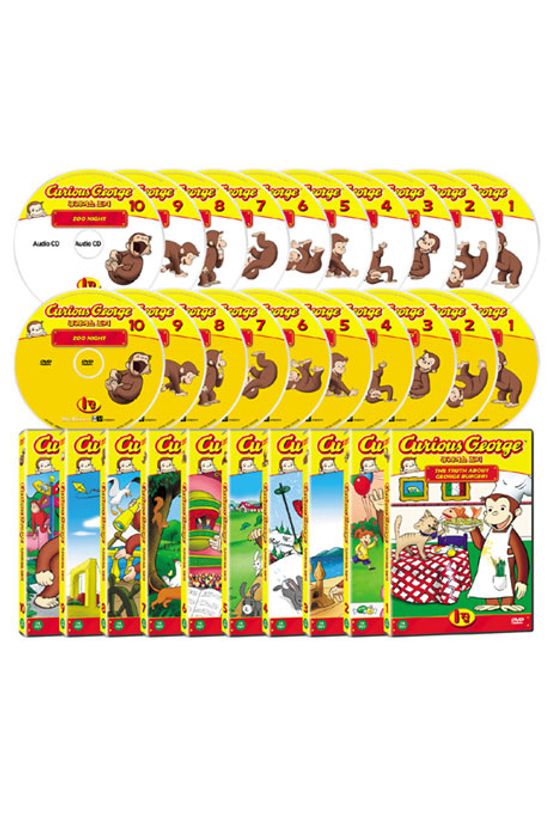 큐리어스 조지 1집 20종세트 [10DVD+10CD] [CURIOUS GEORGE]