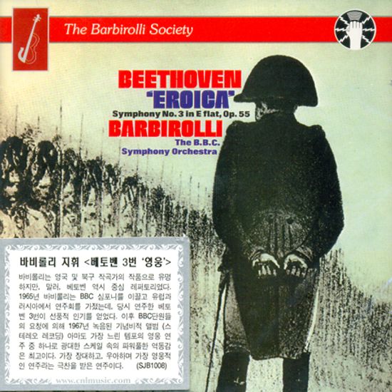 SYMPHONY NO.3, AN ELIZABETHAN SUITE ARR. BARBIROLLI/ JOHN BARBIROLLI