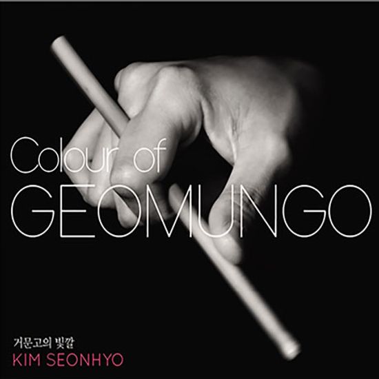 COLOUR OF GEOMUNGO