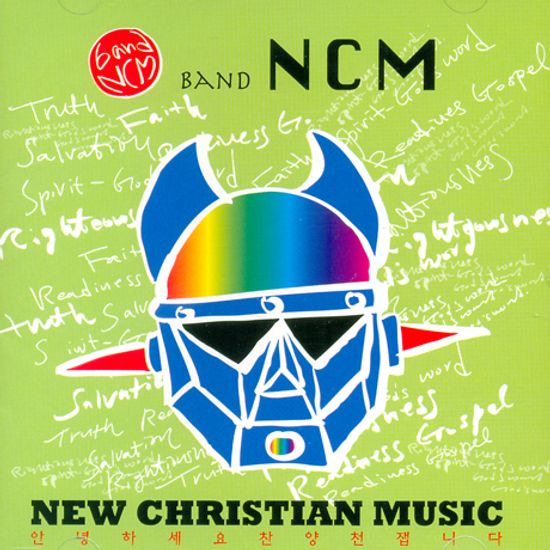NEW CHRISTIAN MUSIC
