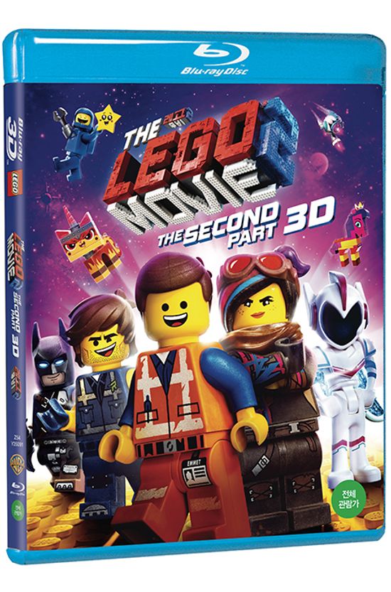 레고 무비 2 [3D+2D] [THE LEGO MOVIE 2: THE SECOND PART]