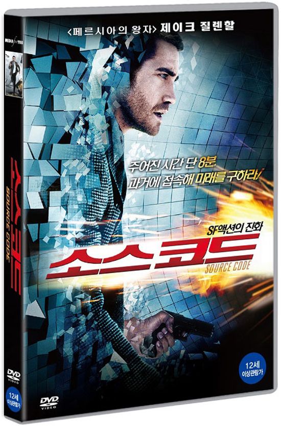 소스 코드 [SOURCE CODE]