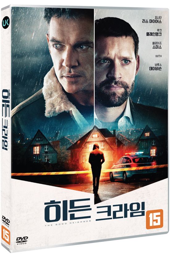 히든 크라임 [THE GOOD NEIGHBOR]