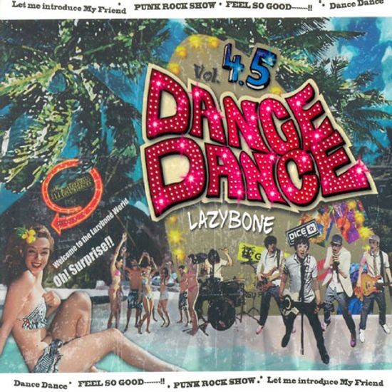 DANCE DANCE [4.5집]
