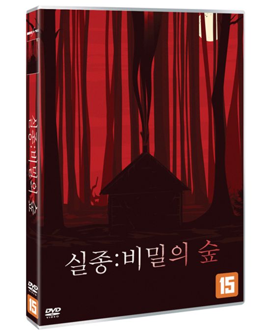 실종: 비밀의숲 [HORROR IN THE HIGH DESERT]