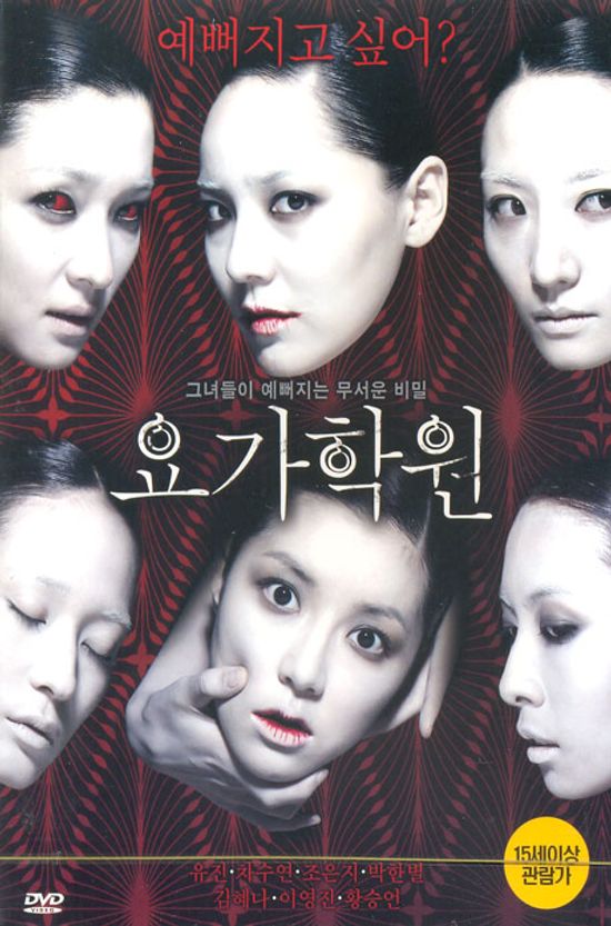 요가학원 [12년 7월 버즈픽쳐스 할인행사]