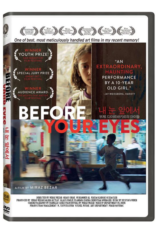 내 눈앞에서: 디야르바키르의 아이들 [BEFORE YOUR EYES]
