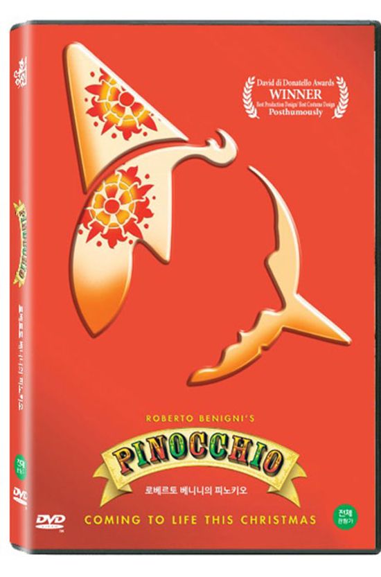로베르토 베니니의 피노키오 [PINOCCHIO]