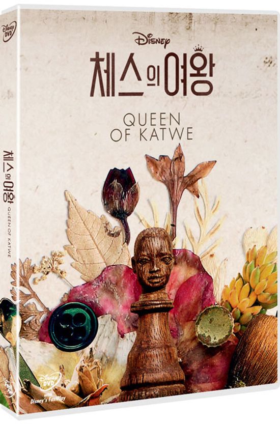 체스의 여왕 [QUEEN OF KATWE]