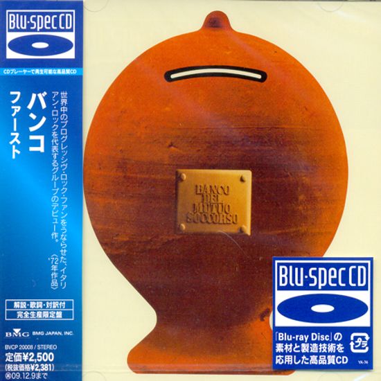 BANCO DEL MUTUO SOCCORSO [BLU-SPEC CD]