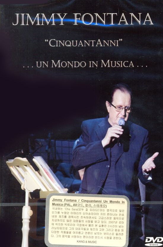 `CINQUANTANNI` ...UN MONDO IN MUSICA... [PAL 방식]