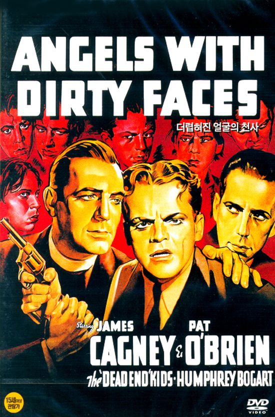 더럽혀진 얼굴의 천사 [ANGELS WITH DIRTY FACES] [16년 4월 영화인 프로모션]