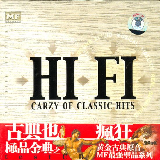 HI-FI CRAZY OF CLASSIC HITS [HECM SUPER MASTERING]