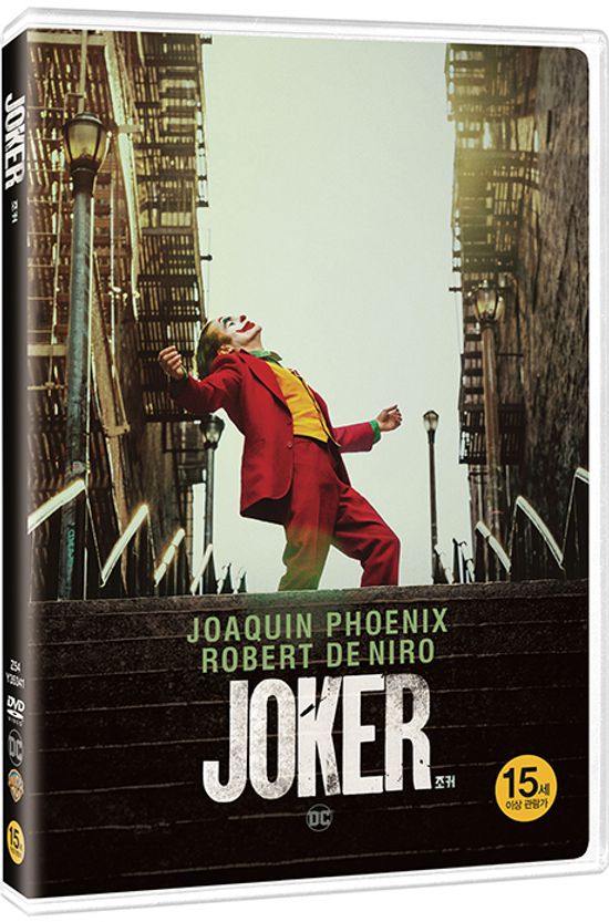 조커 [JOKER]