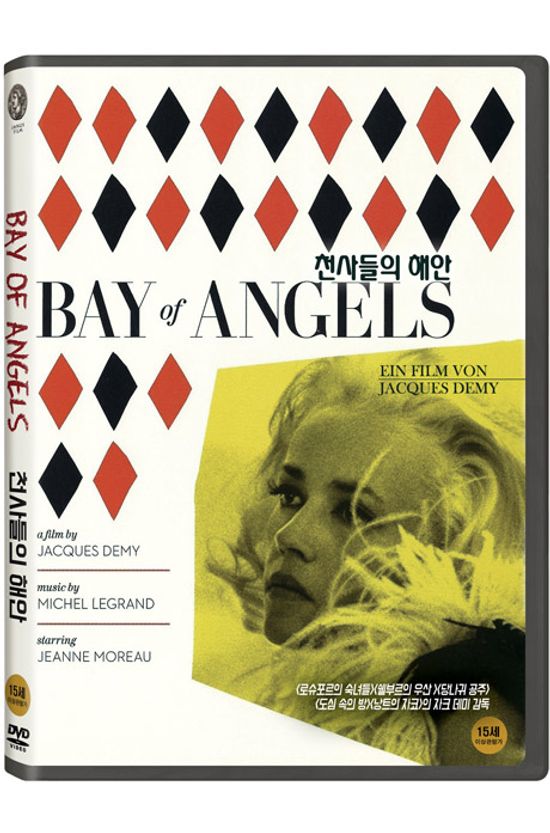 천사들의 해안 [LA BAIE DES ANGES]