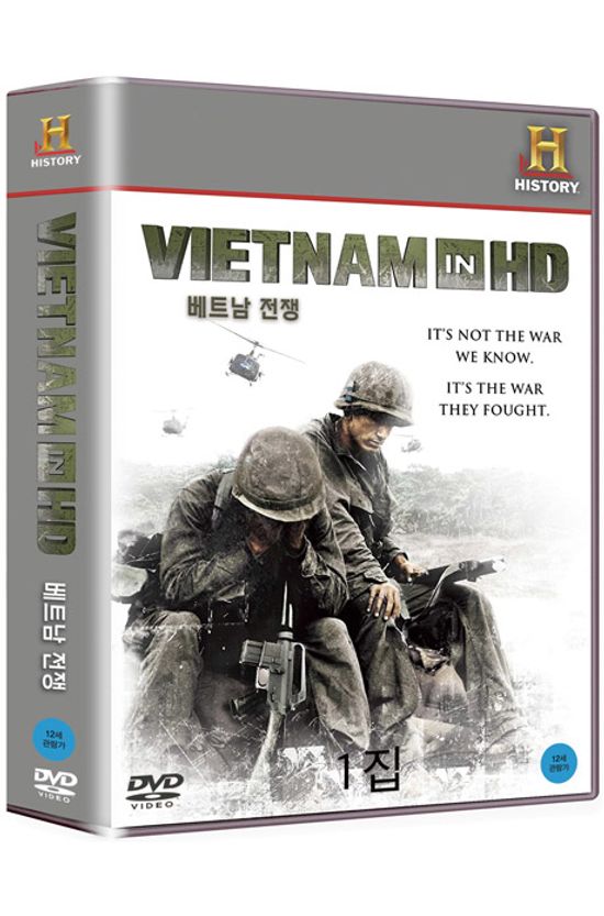 히스토리채널: 베트남 전쟁 1집 [VIETNAM IN HD]