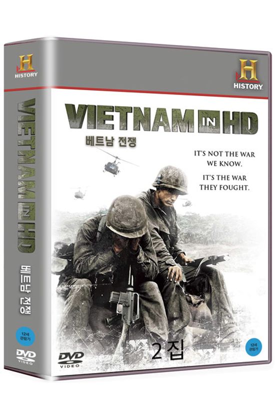히스토리채널: 베트남 전쟁 2집 [VIETNAM IN HD]