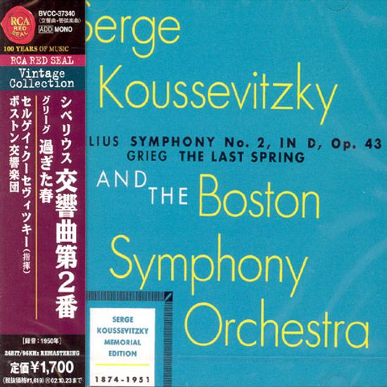 SYMPHONY NO.2/ THE LAST SPRING/ SERGE KOUSSEVITZKY