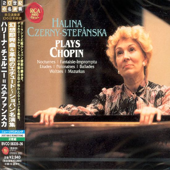 HALINA CZERNY-STEFANSKA PLAYS CHOPIN