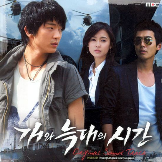 개와 늑대의 시간