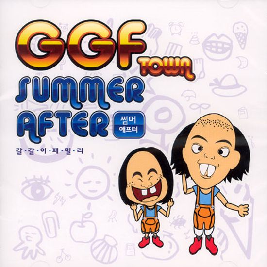GGF TOWN SUMMER AFTER