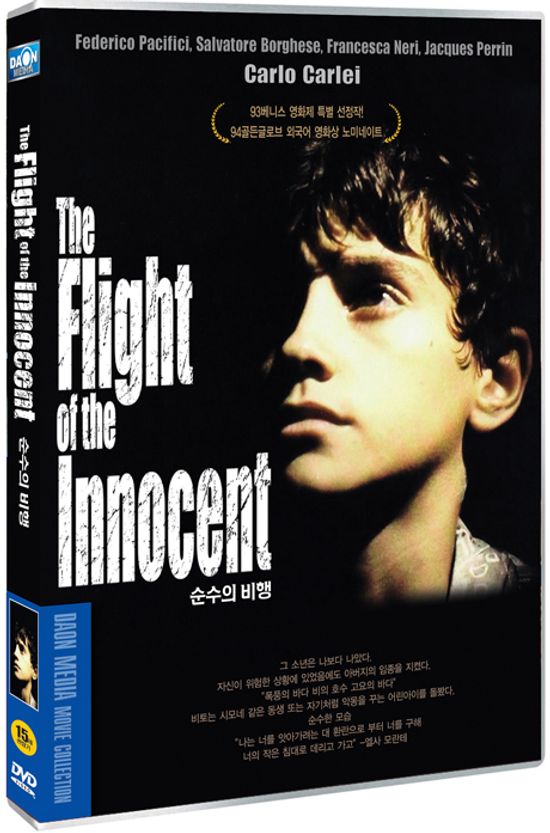 순수의 비행 [LA CORSA DELL`INNOCENTE: THE FLIGHT OF THE INNOCENT]