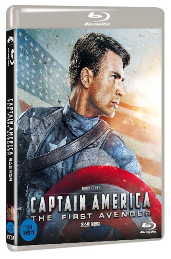 캡틴 아메리카: 퍼스트 어벤져 [CAPTAIN AMERICA: THE FIRST AVENGER]