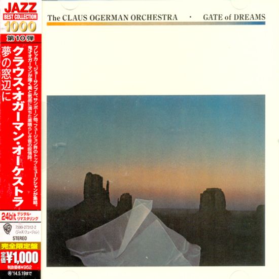 GATE OF DREAMS [WARNER ATLANTIC BEST COLLECTION 1000]