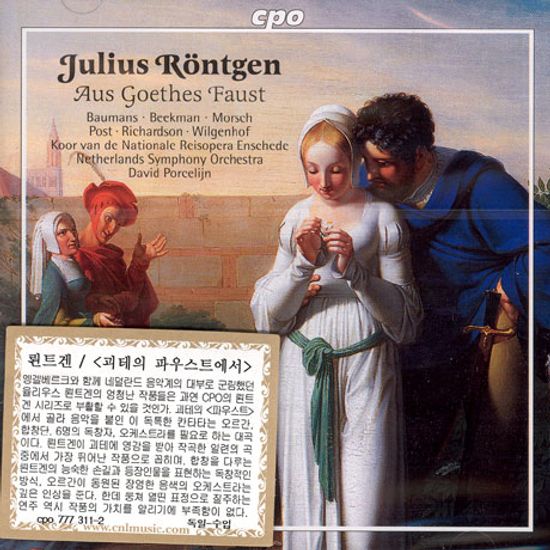 AUS GOETHES FAUST FOR ORCHESTRA ORGAN CHORUS & SOLOISTS/ DAVID PORCELIJN
