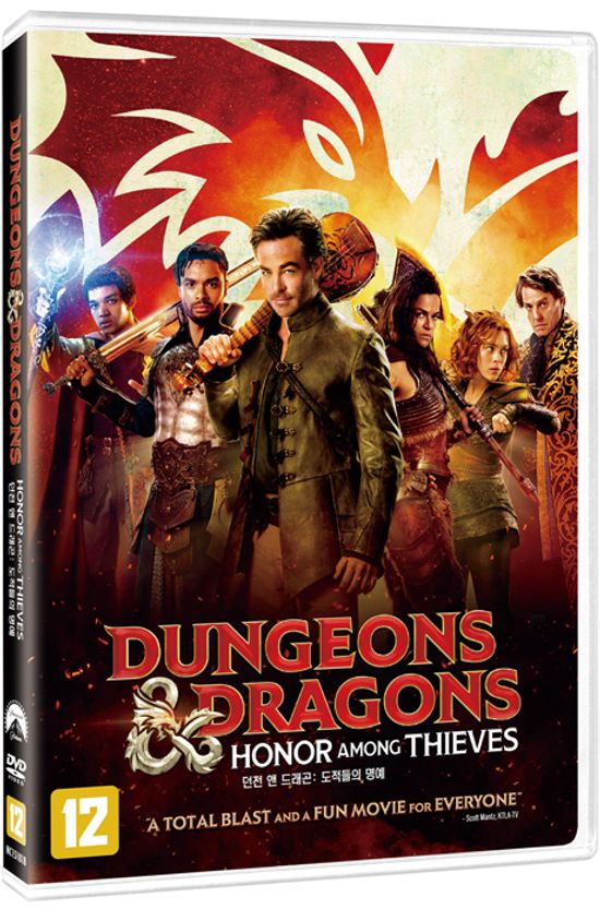 던전 앤 드래곤: 도적들의 명예 [DUNGEONS & DRAGONS: HONOR AMONG THIEVES]