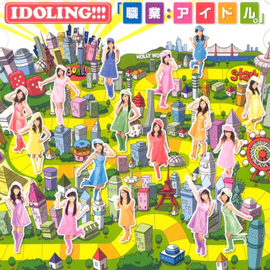 職業：アイドル。[아이돌] [초회한정반 CD+DVD]