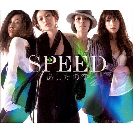 あしたの空 [내일의 하늘] [CD+DVD]