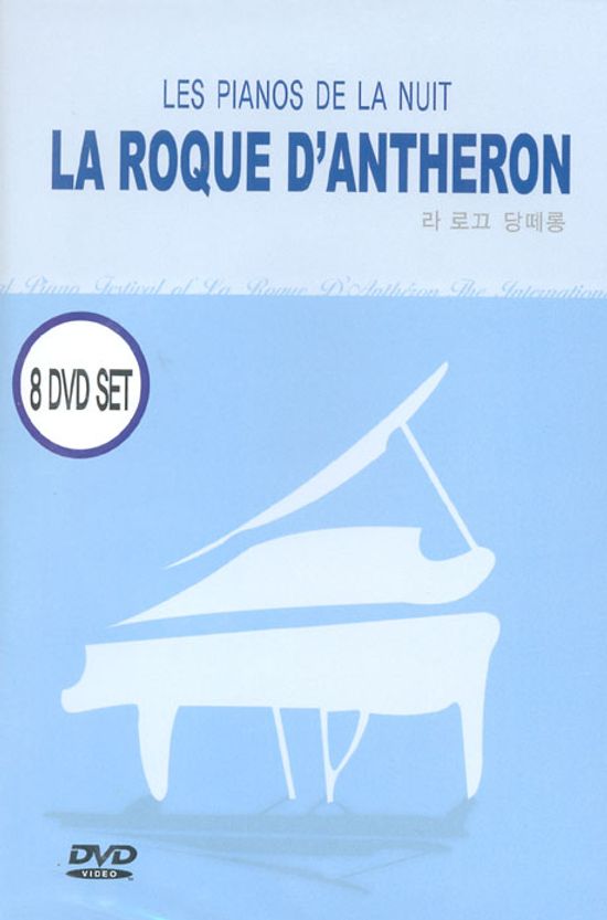 라 로끄 당떼롱 [LA ROQUE D`ANTHERON]