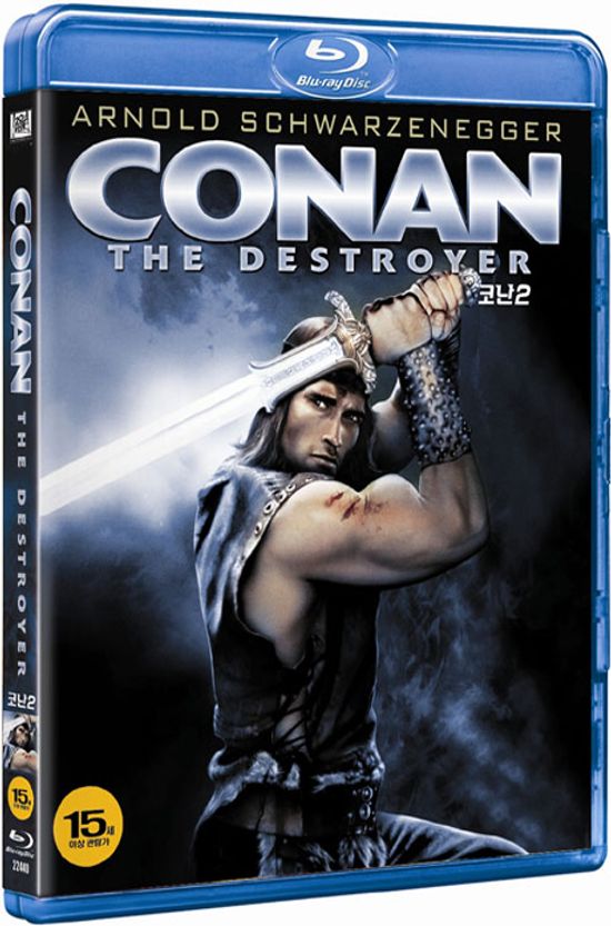 코난 2 [CONAN: THE DESTROYER] [13년 3월 MGM 블루레이 할인행사]