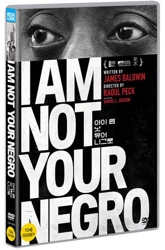 아이 엠 낫 유어 니그로 [I AM NOT YOUR NEGRO]