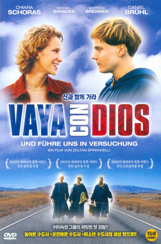 신과 함께 가라 [VAYA CON DIOS]