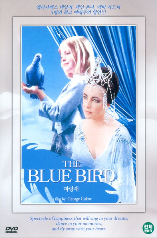 파랑새 [THE BLUE BIRD]