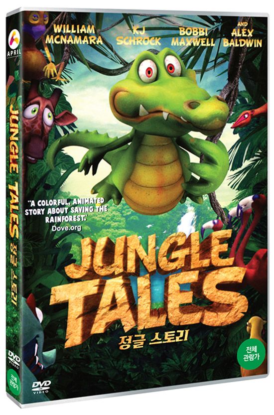 정글 스토리 [JUNGLE TGALES]