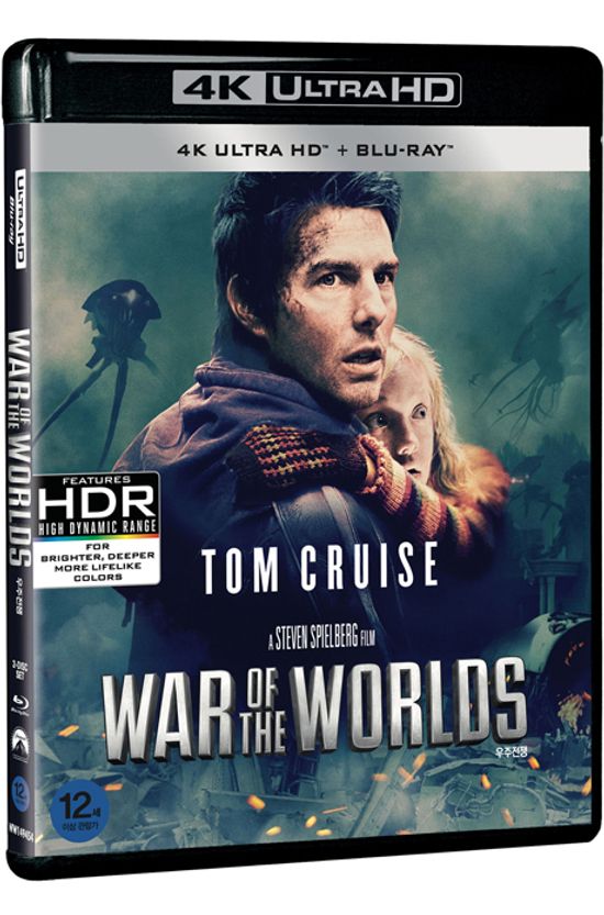 우주전쟁 4KUHD+BD [WAR OF THE WORLDS]