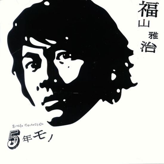 5年モノ [5년 작품: GONENMONO]