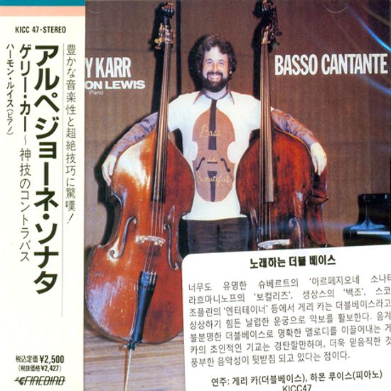 BASSO CANTANTE/ HARMON LEWIS [게리 카: 노래하는 더블베이스]