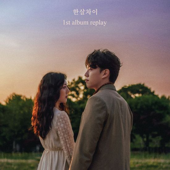 REPLAY [정규 1집]